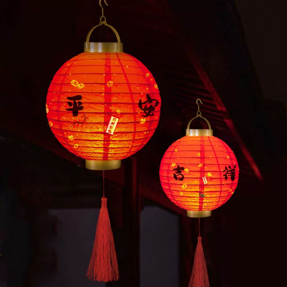 Japanese Lantern Paper - مع الإضاءة فانوس صيني مواد DIY