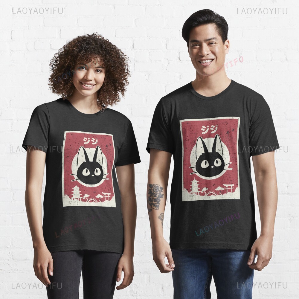 Japanese Lifestyle Clothing - Kawaii Jiji Cat القطة السوداء تي