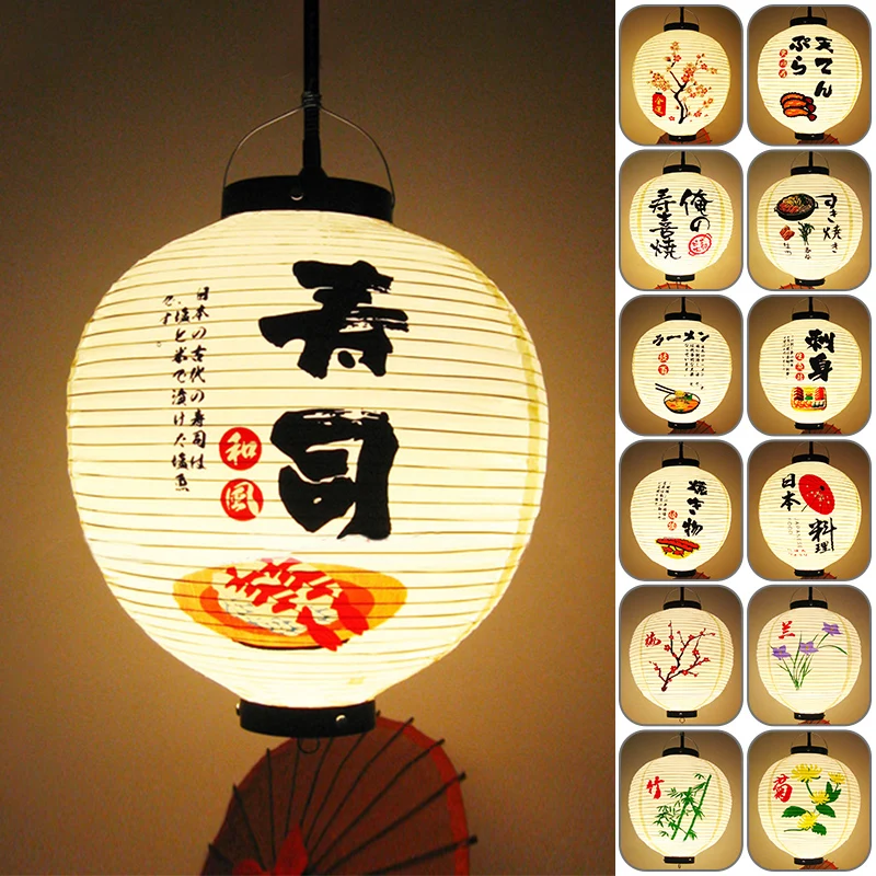 فانوس ياباني مقاوم للماء من ال - مراجعة Japanese Lantern Paper وسعره