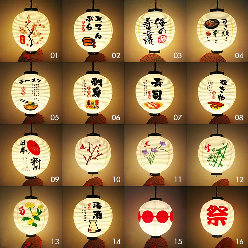 فانوس ياباني مقاوم للماء من ال - مراجعة Japanese Lantern Paper وسعره