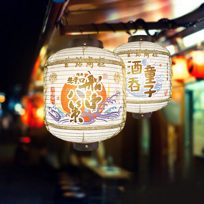 اليابانية الخمور برميل فانوس ا - مراجعة Japanese Lantern Paper وسعره