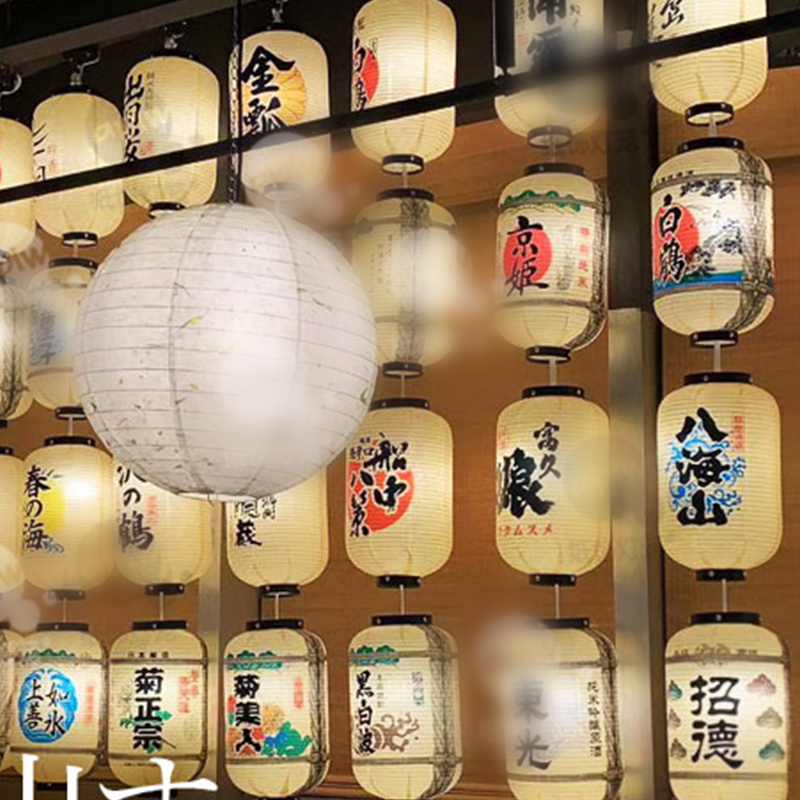 اليابانية الخمور برميل فانوس ا - مراجعة Japanese Lantern Paper وسعره