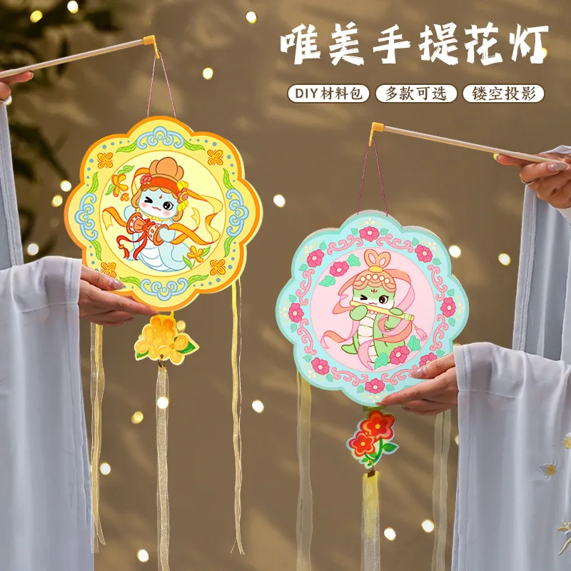 2025 سنة فانوس الثعبان اليدوية - مراجعة Japanese Lantern Paper وسعره