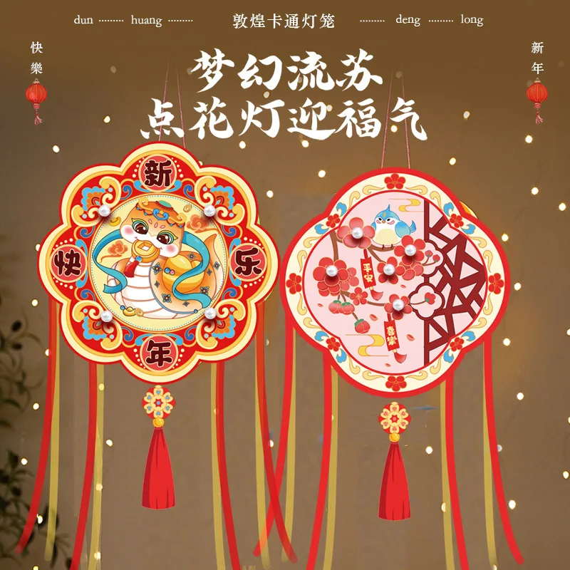 2025 سنة فانوس الثعبان اليدوية - مراجعة Japanese Lantern Paper وسعره