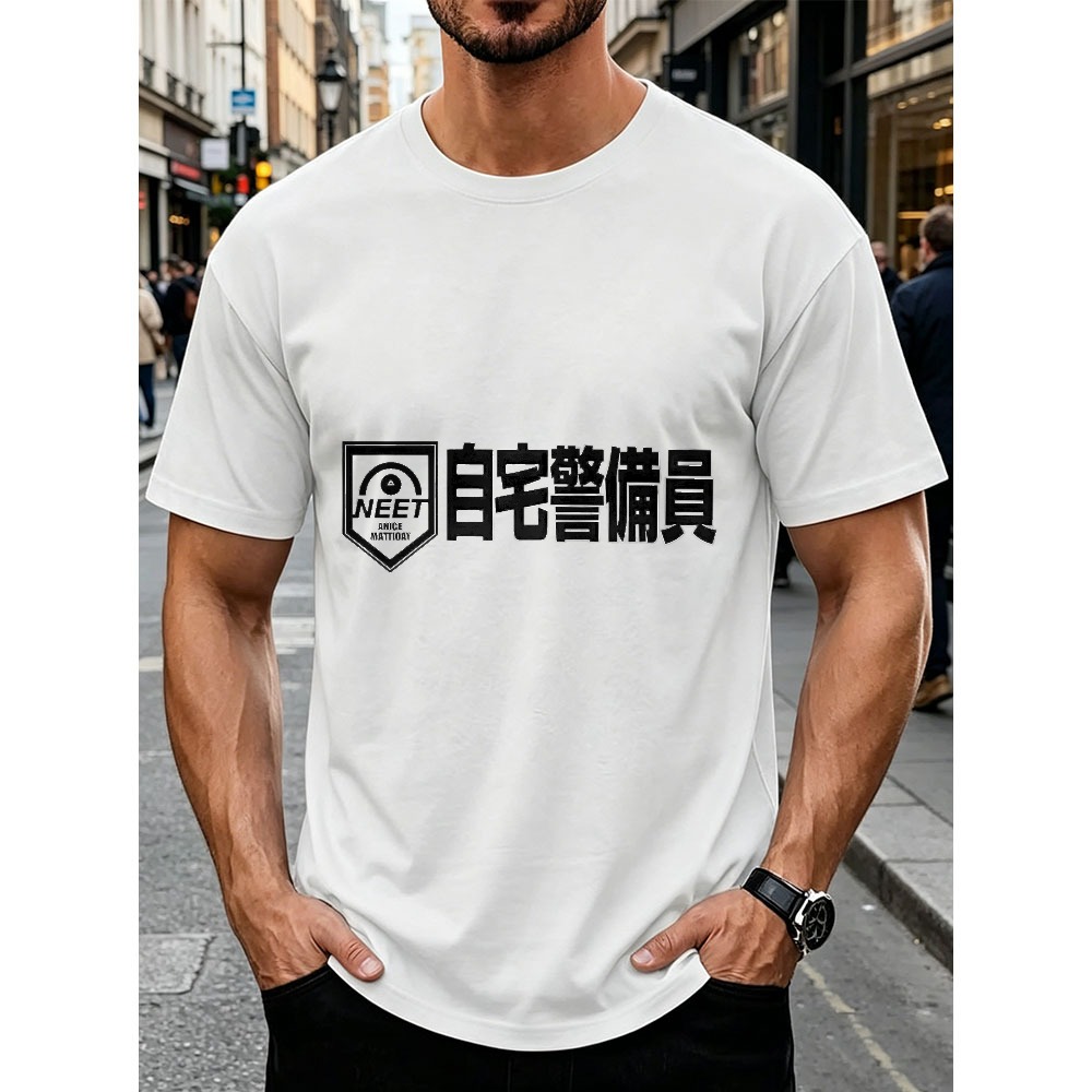 تي شيرت رجالي مضحك بتصميم NEET - مراجعة Japanese Lifestyle Clothing وسعره