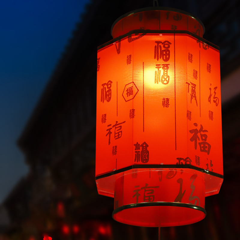 الصينية الأحمر فانوس الثريا ،  - مراجعة Japanese Lantern Paper وسعره